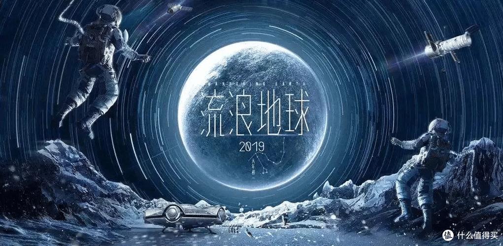 吴京在流浪地球3拍摄现场的照片