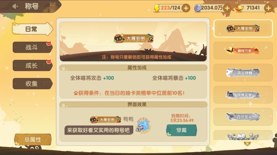 爆发型菜刀队阵容图