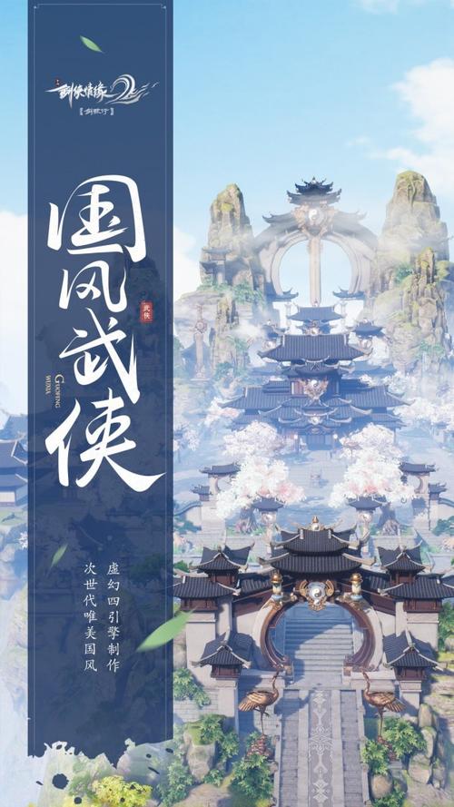 领地战场景示意图