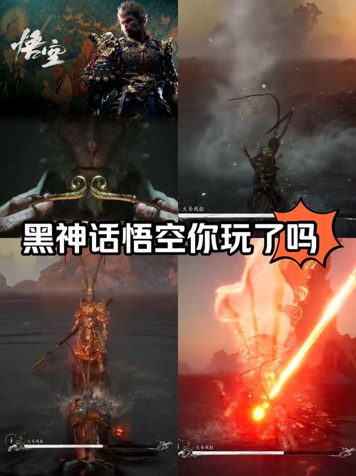 如意棒充电宝图片