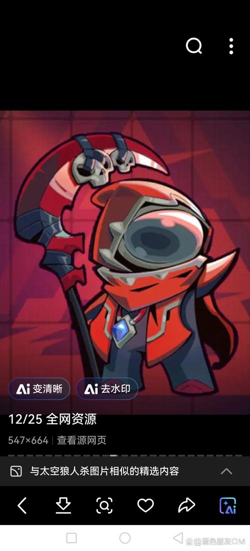 太空杀SS6赛季相关图片