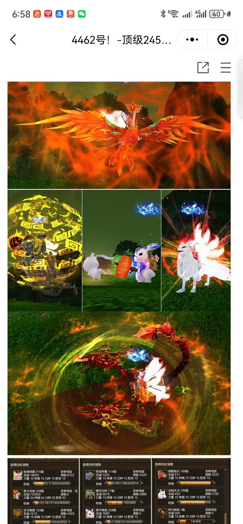 副本类型与特点配图