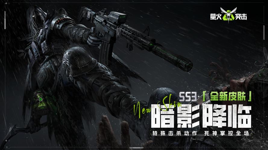 地图调整示意图