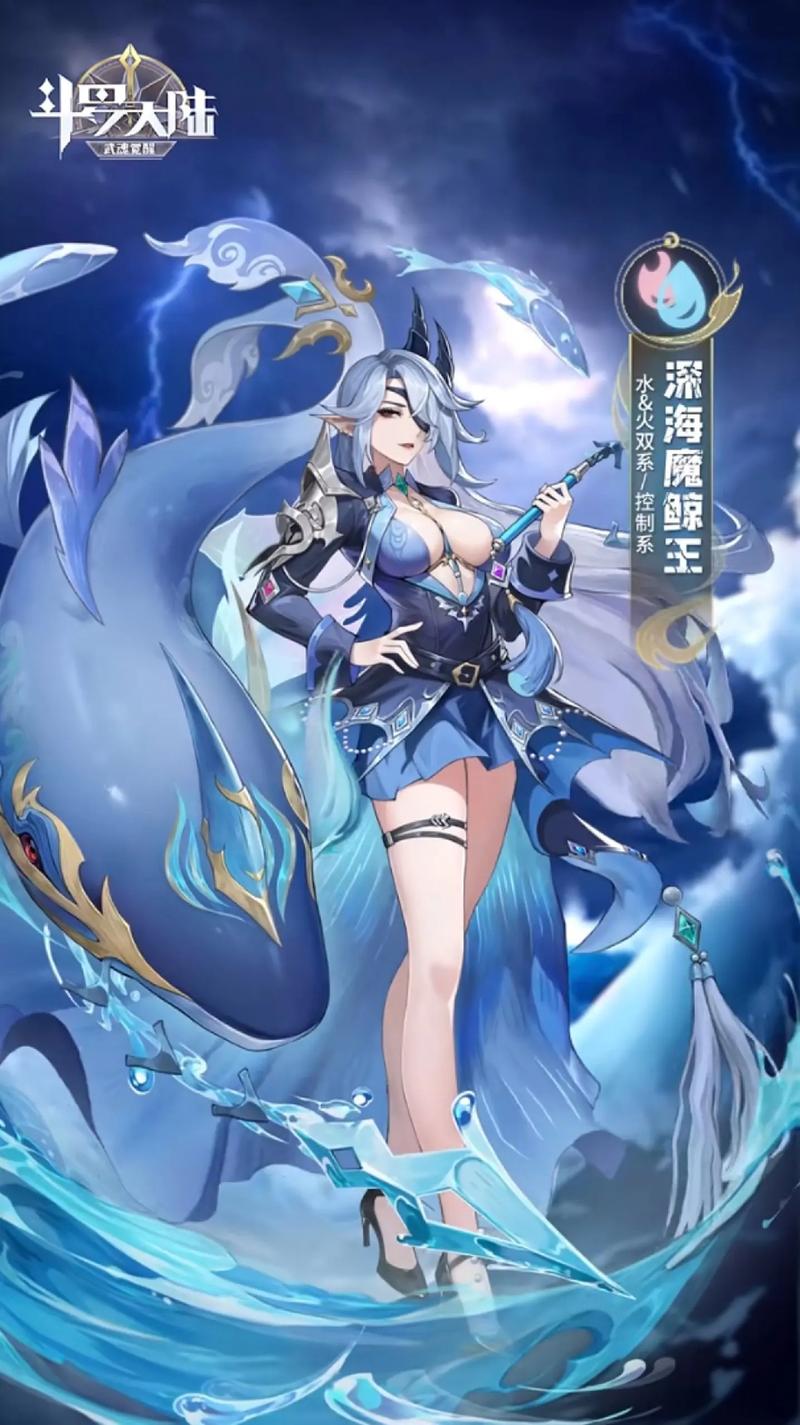 追求极致输出的魂骨配置