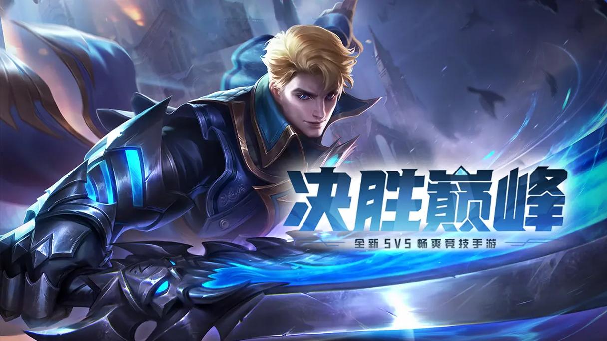 T0级别英雄形象