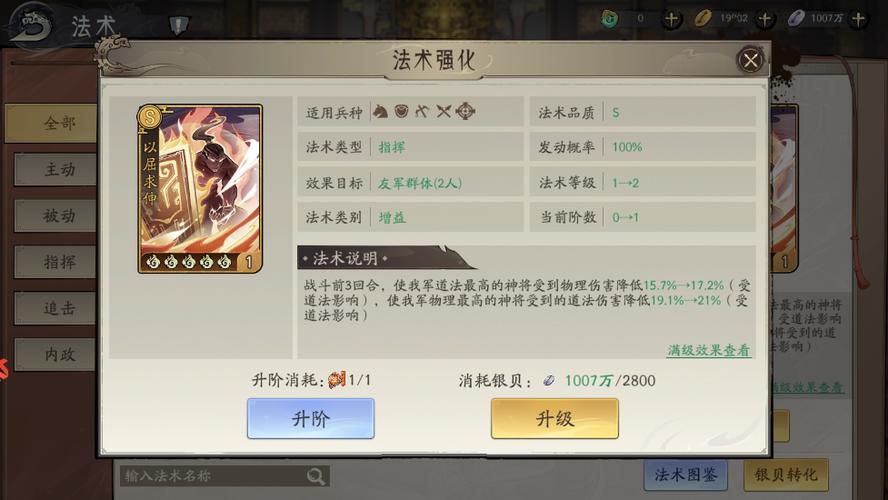 朝歌手游游戏画面