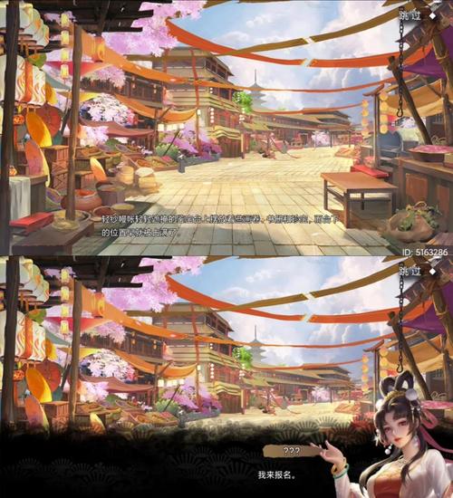 皇帝成长计划2李治游戏配图