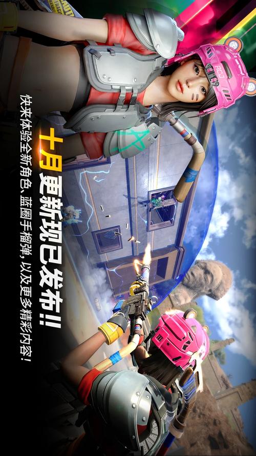 段位等级表图示