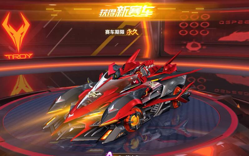 剧情模式相关图片