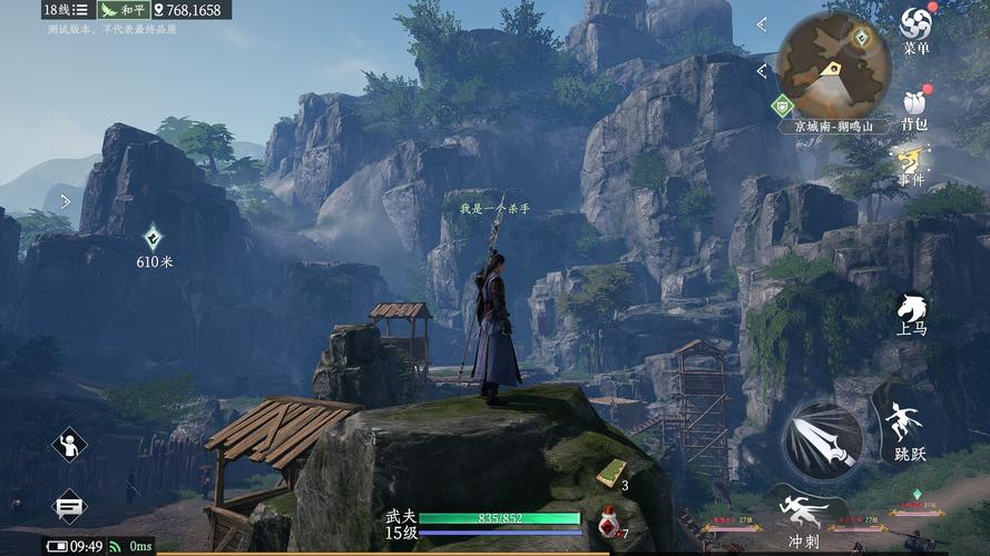 大奉打更人相关图片