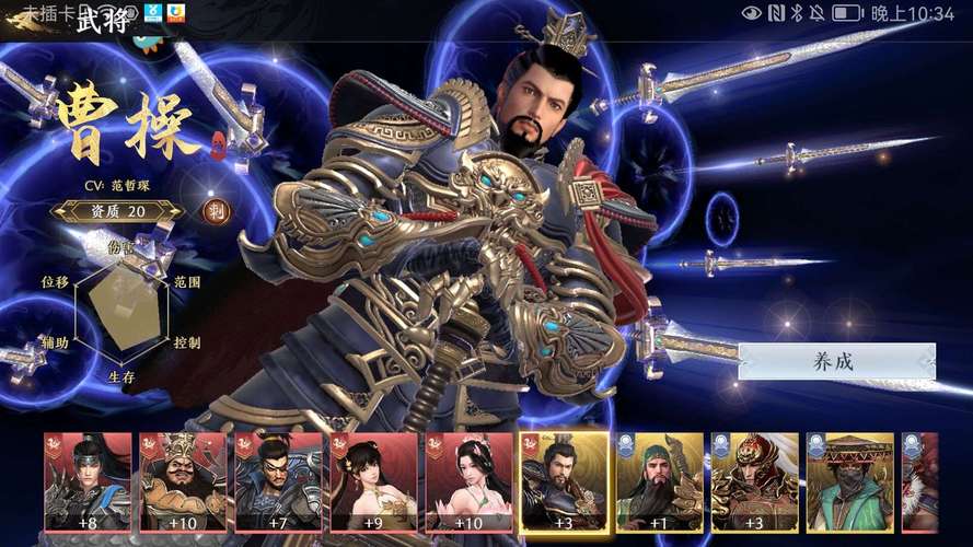 极无双2开服福利活动图片