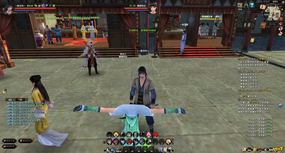 破雾势招式示意图