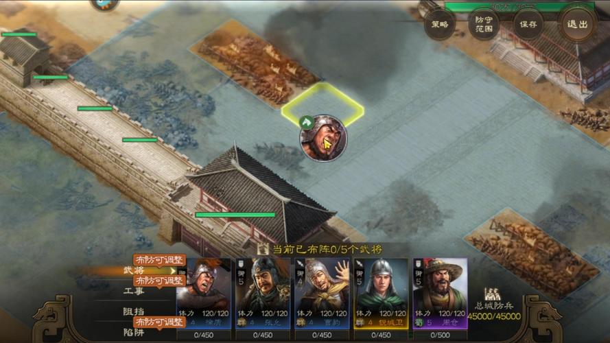 睡杀流战术示意图