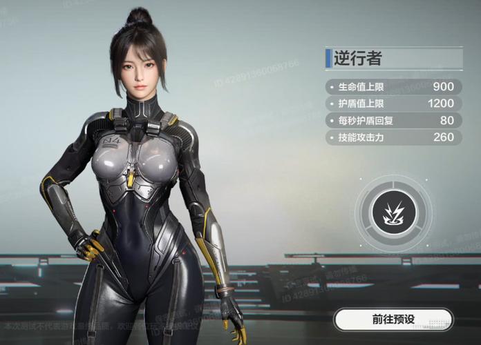 游戏相关宣传图