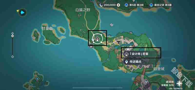 原神攻略,原神抓小动物的网,原神,原神