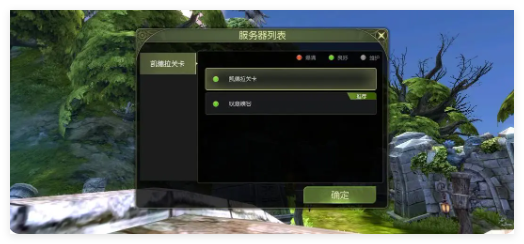 第一天,开服,龙之谷世界