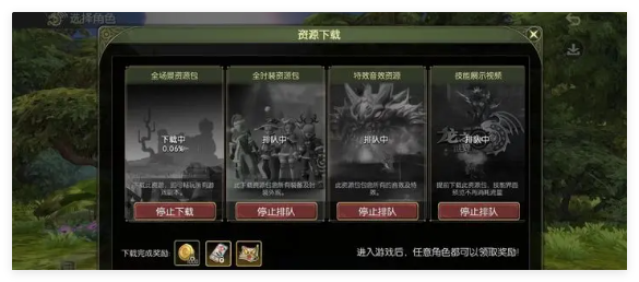 第一天,开服,龙之谷世界