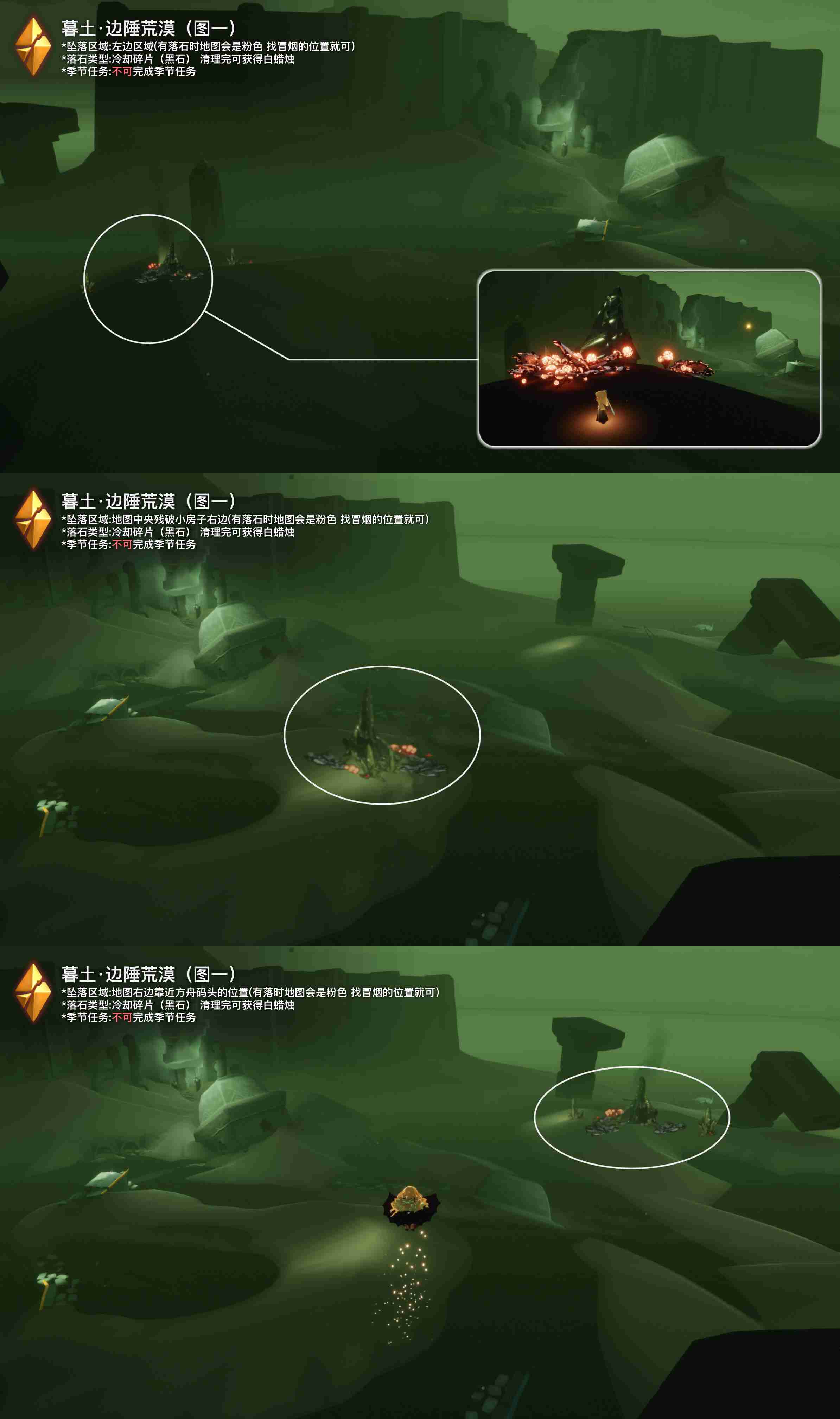 光遇,光遇