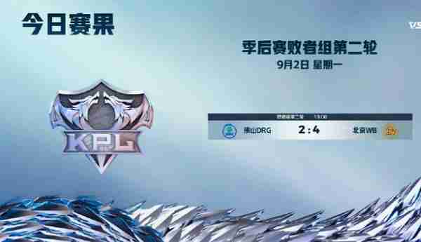 王者荣耀,王者荣耀