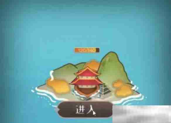 觅长生