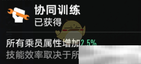坦克连