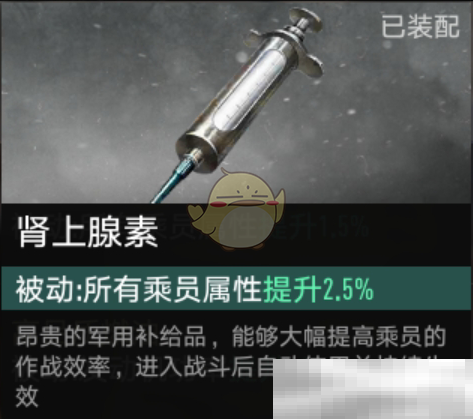 坦克连
