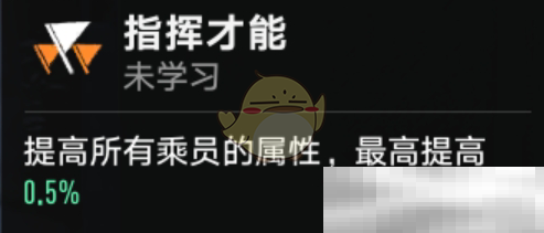 坦克连