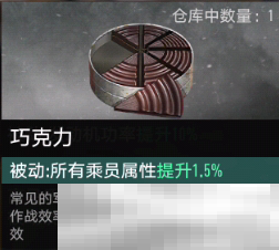 坦克连