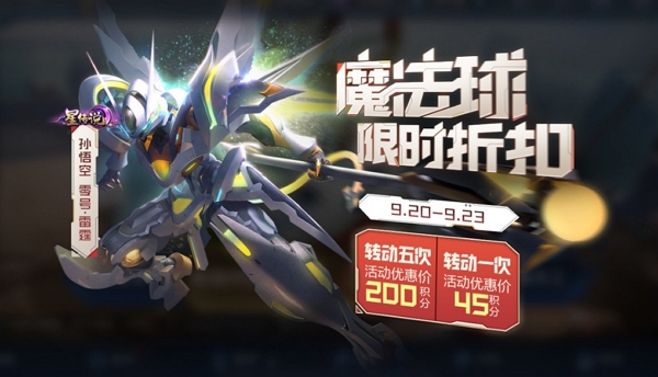 王者荣耀,王者荣耀