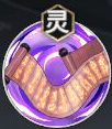 少年西游记2
