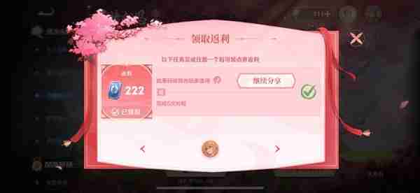 游戏攻略,游戏皮肤