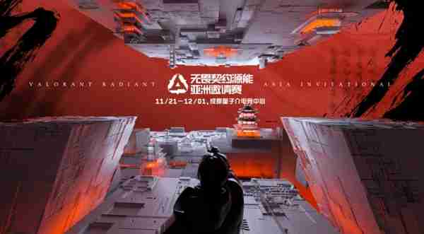 无畏契约,无畏契约