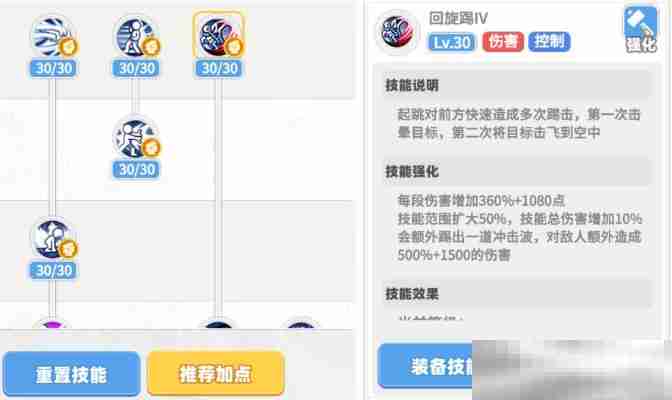 彩虹橙