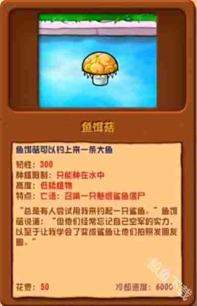 朋友圈,植物大战僵尸