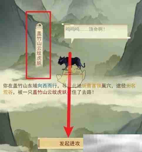 凡人传说