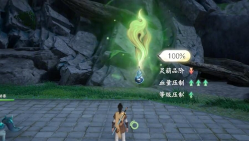 仙剑世界,长风豹