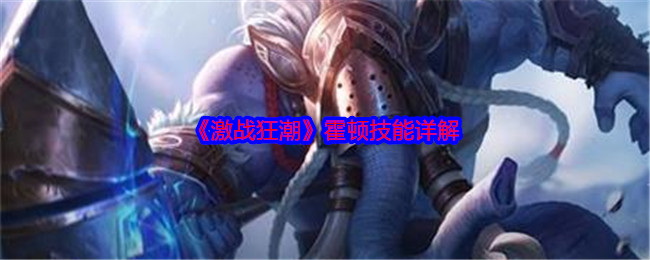 激战狂潮
