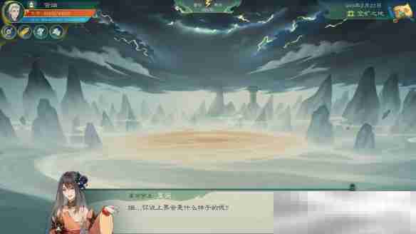 觅长生