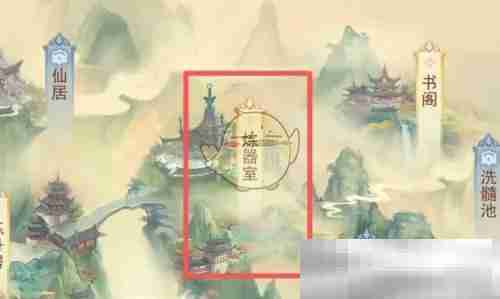 凡人传说