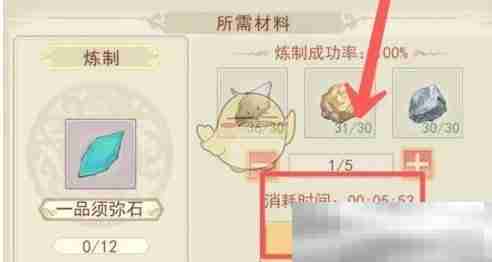 凡人传说
