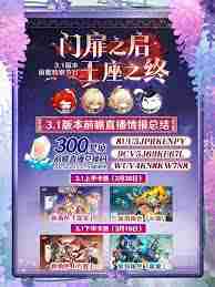 崩坏星穹,兑换码,星穹铁道