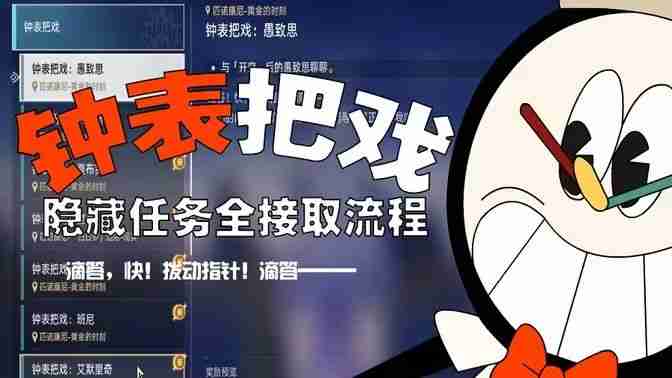 崩坏星穹,崩坏：星穹铁道,星穹铁道