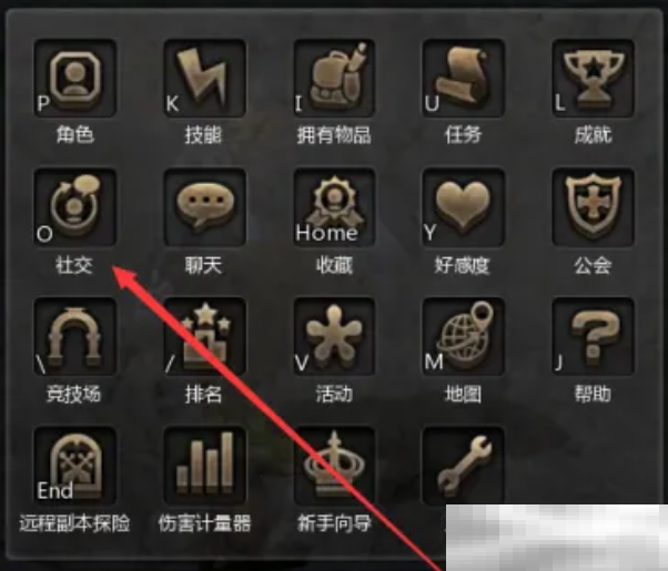 龙之谷世界
