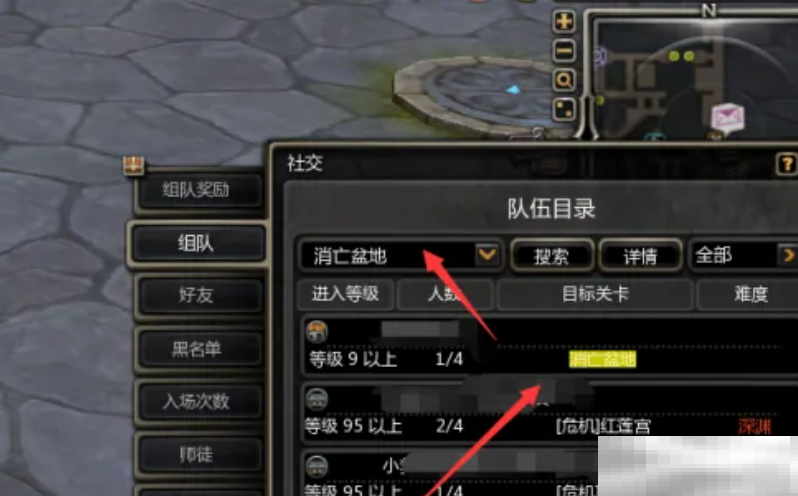 龙之谷世界