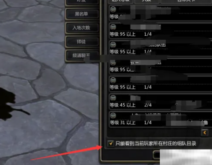 龙之谷世界