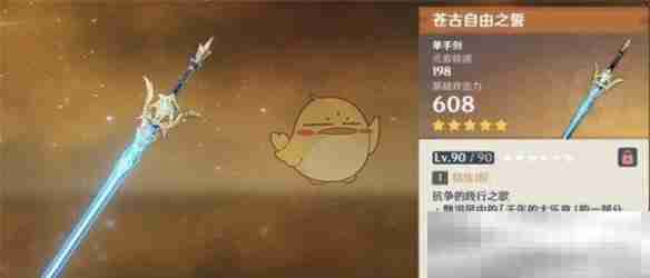 原神,原神