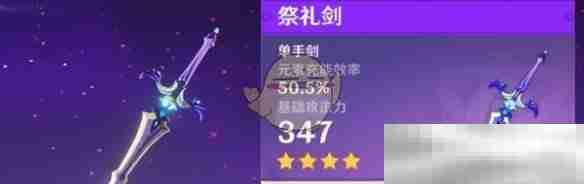 原神,原神