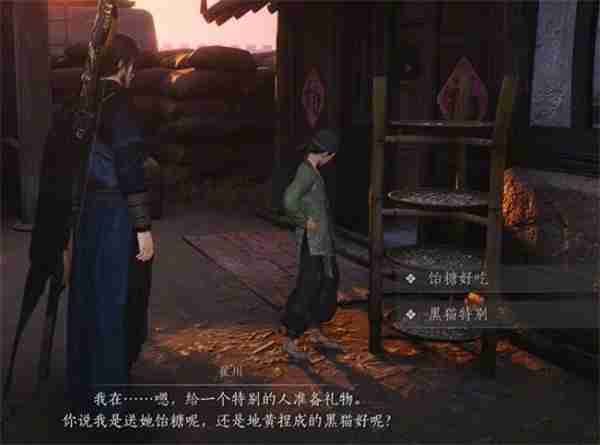 燕云十六声,燕云十六声