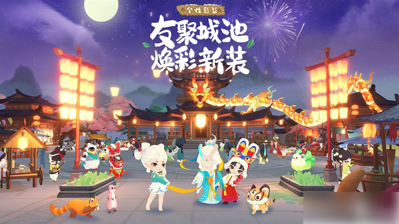 网易云游戏