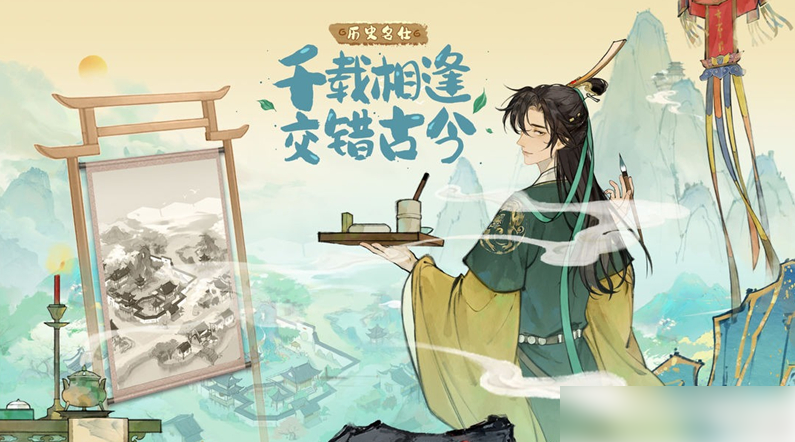 网易云游戏